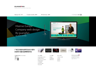 廣州網(wǎng)站建設 為企業(yè)打造專業(yè)高效的線上門戶