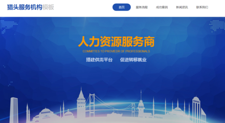 搜索行為演變對(duì)SEO的影響 以南京建設(shè)與廣州企業(yè)網(wǎng)站服務(wù)為例